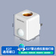 國(guó)際電工插座雷達(dá)感應(yīng)燈頭燈座E27螺口通用自動(dòng)開(kāi)關(guān)led燈免布線人體感應(yīng)燈 雷達(dá)感應(yīng)燈座【即插即用】
