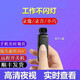 統耀執法記錄儀高清夜視胸前隨身肩夾式小型運動(dòng)相機微型錄像機會(huì )議 【W(wǎng)IFI版】高清錄音錄像+遠程開(kāi)關(guān)128G內存卡 355°鏡頭旋轉
