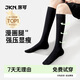JKN壓力小腿襪子女夏季【強(qiáng)壓顯瘦腿】jk襪子黑色過(guò)膝中筒襪1雙裝