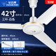 鉆石牌吊扇大風力鐵葉家用客廳餐廳宿舍工業(yè)吊頂式遙控電風扇送吊鉤吊桿 42寸白-(三檔)送掛鉤