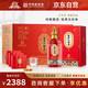 永豐牌北京二鍋頭56度清香型白酒整箱裝糧食酒喜酒自飲送禮500mL*6瓶 