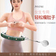 BSR機(jī)能智能呼啦圈女瘦肚子收腹加重減肥成人減小腹燃脂瘦腰腹贅肉 寶石綠【智能呼啦圈Q6】 腰圍60-110cm