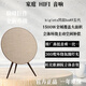 遠(yuǎn)點(diǎn)印象新品b&oA9同款無線藍(lán)牙音樂音響5喇叭BQ06山景超重低音炮300平米左右播放范圍禮物精選5代頂配 卡其色