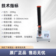 AISRY小型萬能拉力試驗機電子數(shù)顯拉力機金屬材料塑料橡膠薄膜小型 單柱數(shù)顯電子拉力機（200kg）