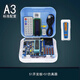 【普中正品】51單片機開(kāi)發(fā)板學(xué)習板實(shí)驗板 普中科技 科協(xié)江科大stc89c52RC芯片C51編程套件 A3升級版【A2+51仿真器】