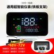 通用電動(dòng)車儀表總成液晶儀表盤電量顯示屏幕專用儀表星光儀表總成 48V-72V通用超級(jí)智能儀表(鐵板支