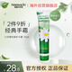 賀本清(Herbacin)德國小甘菊護手霜75ml 原裝進口老牌