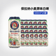 保拉納paulaner保拉納柏龍德國小麥啤酒寶萊納精釀啤酒500ml（非原箱） 保拉納白啤 500mL 24罐 26年4月到期
