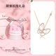 范哲尼18K金項鏈女蝴蝶鉆石白母貝玫瑰金鎖骨鏈吊墜飾品 18K金蝴蝶鉆石套鏈甜蜜禮盒定金