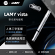 超級筆記Supernote凌美聯(lián)名款LAMY safari vista EMR電磁筆免充電免更換陶瓷筆芯透明高顏值辦公 LAMY safari vista電磁筆