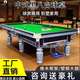 獵鋼狼【包安裝】標(biāo)準(zhǔn)型家用中式黑八大理石高端鋼庫商用青石板桌球臺 9尺 高配 集球器 銀色喬腿