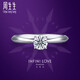 周生生四爪鑲鉆石戒指 全愛(ài)鉆Pt900鉑金求婚結婚鉆戒73306R 可DIY定制鉆戒，至詳情頁(yè)了解