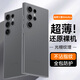 Karen Burton 適用三星S25Ultra手機(jī)殼Galaxy s24Ultra保護(hù)套半透明鏡頭全包防摔超薄時尚男女簡約波紋軟殼 三星S24ultra【羽紗黑】 不沾指紋丨時尚潮流丨肌膚手感