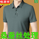 恒源祥品牌男士高端桑蠶絲短袖t恤夏季翻領(lǐng)中年休閑商務(wù)真絲polo體恤衫 YK8019豆綠 M 165碼90-120斤【后05件】
