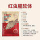 MPPMCK秒粘豆鯉魚2022新款軟體秒粘豆秋冬野釣鯽魚釣魚餌料紅蟲 紅蟲腥3mm約240