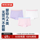 京東京造兒童內(nèi)褲女童發(fā)育期平角小童大童莫代爾棉女孩抗菌四角短褲160