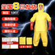 貝傅特 絕緣服防電服耐高壓10KV安全防護新能源維修電力電工電力局變電站帶電作業(yè)工作服