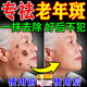 巖井昃弘美祛斑白霜正品老年斑專(zhuān)用的藥一夜消老人去黃褐斑臉部手背護膚品 一盒裝【快速祛斑】
