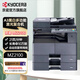 京瓷TASKalfa MZ2100 A3激光黑白多功能數(shù)碼復(fù)合機(jī)打印機(jī)復(fù)印掃描家用商用復(fù)印機(jī) 主機(jī)(含雙面器)+輸稿器+第二紙盒 加工作柜