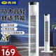 先鋒塔扇電風扇無葉立式家用臥室輕音搖頭節(jié)能塔式定時搖頭冷風扇 白色機械加高款【高度110cm+遠距送風】
