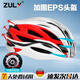 ZULY德國騎行頭盔帶風(fēng)鏡磁吸自行車男女運(yùn)動(dòng)公路單車平衡車安全盔頭帽 經(jīng)典款-頭盔 紅色 均碼