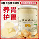 北京同仁堂猴頭菇粉養(yǎng)胃護胃100%純粉超細粉無糖野生有機猴頭菌菇代餐粉 修復(fù)各種胃腸問題[無糖無添加] [2罐/500克]修復(fù)各種胃腸問題