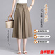 美安嘉冰絲闊腿七分褲女夏季新款高腰垂感韓版休閑褲寬松薄款裙褲女 咖色七分山本裙褲 M 建議100斤以下