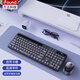ifound（方正科技）W8124無線鍵鼠套裝 商務辦公鍵盤鼠標套裝 電腦鍵盤 筆記本鍵盤 曜石灰