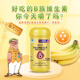 紐斯葆優(yōu)樂(lè )B族維生素含煙酰胺泛酸生物素B1B2B6B12復合咀嚼片成人男女醇 優(yōu)樂(lè )B（香蕉味）