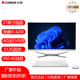 志高品牌一體機電腦22-27英寸13代酷睿i5i7六核16G內(nèi)存游戲電競直播設計辦公商用企業(yè)家用網(wǎng)課炒股整機 27曲面屏酷睿i5雙核暢玩游戲套餐23
