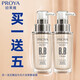 PROYA（珀萊雅）BB霜女裸妝遮瑕持久不脫妝保濕隔離粉底液提亮膚色護膚品【適合偏白膚色】明亮色50ml