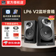 K&LKali LP6 V2 IN5 IN8 V2 lp8專業(yè)監(jiān)聽音箱 雙分頻三分頻同軸音響 LP6 V2黑色（贈懸浮架+線）對裝