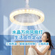 悅和風(fēng)扇燈一體吊扇燈餐廳客廳臥室風(fēng)扇燈LED電扇燈e27螺口水晶風(fēng)扇 三檔風(fēng)力-三色光-60W 升級款水晶風(fēng)扇燈+遙控器