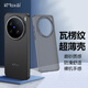 開(kāi)美智（KMaxAI）適用vivo X200 Ultra手機殼X200Ultra保護套超薄磨砂PP殼鏡頭全包防滑半透簡(jiǎn)約外殼 瓦楞紋-透黑