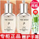 后【專(zhuān)柜正品】whoo后天氣丹水乳套裝小樣護膚品套盒拱辰享津率享 天氣丹中樣乳50ml*2只