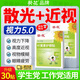 葵花眼貼緩解眼疲勞改善視力近i視恢復(fù)治療矯正葉黃素護眼貼兒童學(xué)生 青少年近i視眼貼治i療矯正散光
