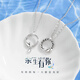 小米星余生有你情侶項(xiàng)鏈一對情侶款定情信物小眾感禮物送男女友 余生有你情侶項(xiàng)鏈【蝴蝶結(jié)禮盒】