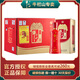 牛欄山百年紅(8) 濃香型白酒 純糧固態(tài)釀造 52度 500mL 6瓶 整箱（內(nèi)附3禮袋）