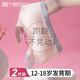 莫代爾2件少女內(nèi)衣初中高中學(xué)生青春發(fā)育期無痕文胸女童運動透氣小背心 粉色+綠色【無痕輕盈裸感】 XL 【建議體重100-120斤穿著】