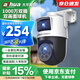 dahua大華雙攝1000萬攝像頭AI監(jiān)控無線wifi高清全彩夜視360度全景無死角室內(nèi)外手機遠程監(jiān)控器P10A-E2IL