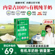 盛健小綠盒 有機(jī)純羊奶粉中老年成人學(xué)生孕婦高鈣全脂奶粉175g無蔗糖