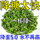 降糖茶2型糖尿病血糖高桑葉黃黑苦蕎糖尿病人喝的專(zhuān)用控降糖茶包 3盒【買(mǎi)2送1】包降5.0