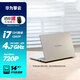 華為筆記本電腦 擎云S540 定制版 酷睿12核i7-1260P 40G內(nèi)存 4T固態(tài)硬盤(pán) 集成顯卡 14英寸 銀白色