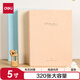 得力(deli)相冊(cè)影集 5寸320入大容量家庭相冊(cè)情侶旅行相冊(cè)本紀(jì)念冊(cè)兒童成長(zhǎng)記錄冊(cè) 藍(lán)色PQ853