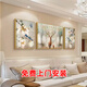領(lǐng)潔（LINGJIE）客廳沙發(fā)后面的背景墻裝飾畫現(xiàn)代簡(jiǎn)約北歐麋鹿室內(nèi)電視墻大廳掛畫 A款 左右50*70中間100*70鋁合金金框