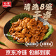 勾胃鹵肥腸段火鍋食材鹵味熟食大腸鹵肥腸紅燒方便私房預(yù)制菜商用批發(fā) 三斤清鹵肥腸段（500g*3袋裝）