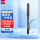 uni三菱 uni-ball EYE黑色中性筆高顏值0.38黑筆簽字筆商務直液式走珠筆學生水筆水性筆 UB-150 1支