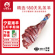 寧羊天下 寧夏灘羊肉 羊后腿5斤 清真食材烤羊腿 燒烤烤串 源頭直發(fā)包郵
