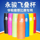笨笨貝貝比賽專用速疊杯飛疊杯學(xué)生疊疊杯公司學(xué)校團(tuán)建活動(dòng)競(jìng)技疊杯游戲 競(jìng)技疊杯12只裝【紅色】