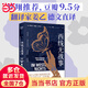 【當(dāng)當(dāng) 正版包郵】西線無(wú)戰(zhàn)事 埃里?！が旣悂啞だ遵R克 悉達(dá)多譯者姜乙譯作 2023奧斯卡獲獎(jiǎng)影片原著 羅翔推薦 豆瓣萬(wàn)人評(píng)價(jià)9.5分 外國(guó)小說(shuō)